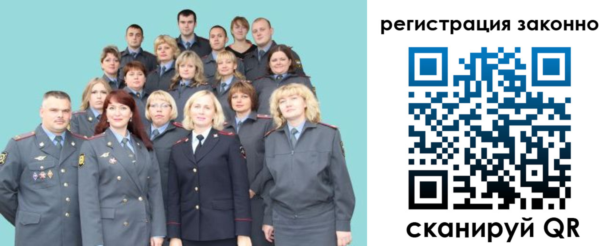 прописка для кредита в Дзержинском