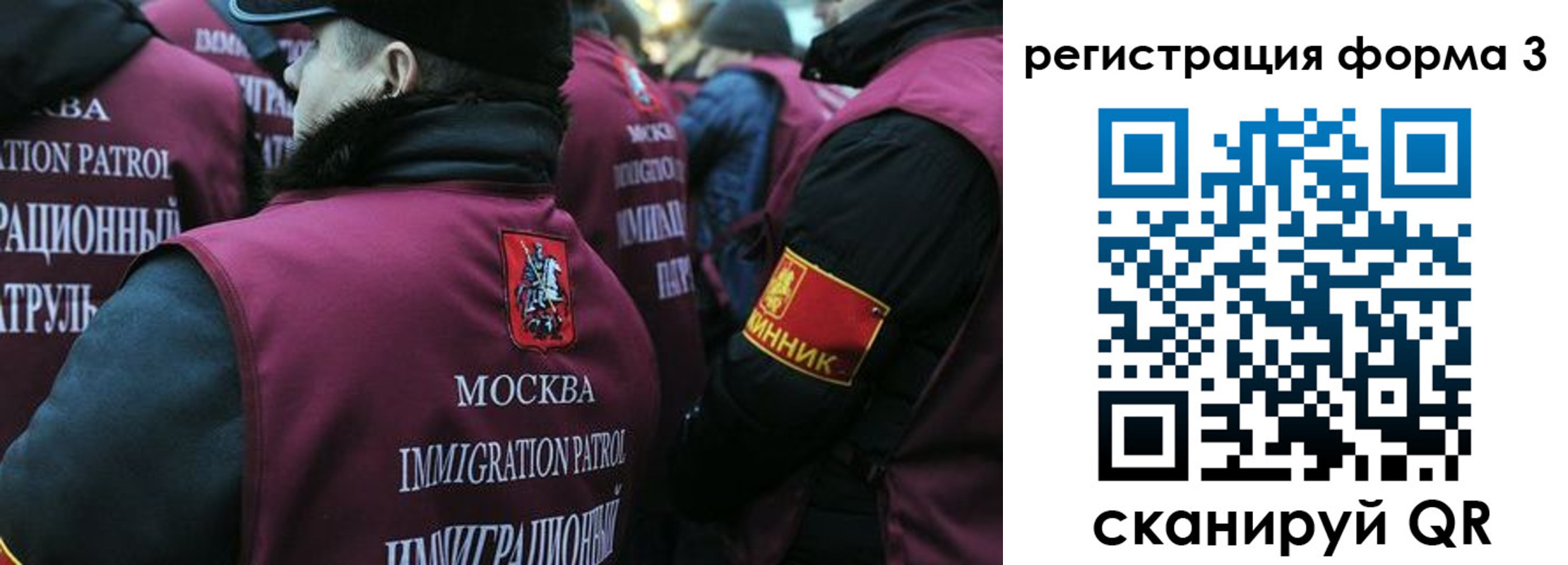 временная регистрация адрес в Дзержинском