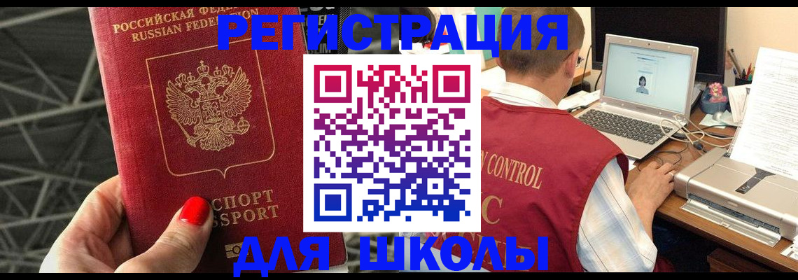 где прописаться в Дзержинском