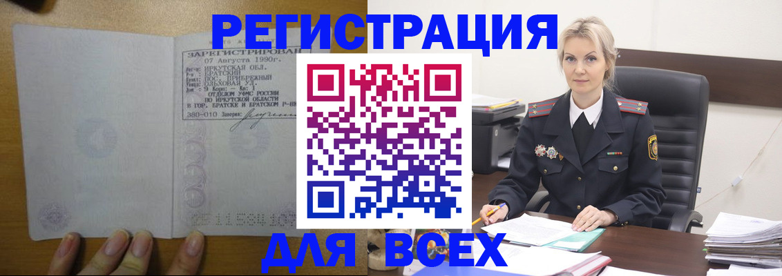 регистрация для дет. сада в Дзержинском