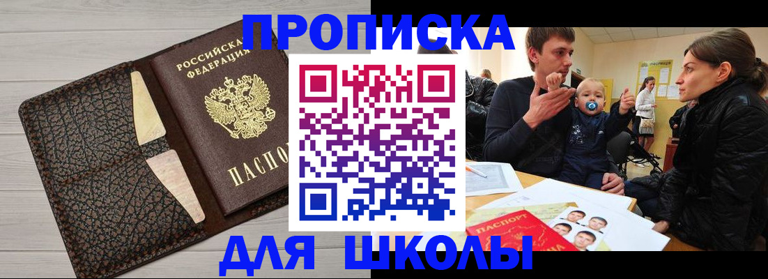 форма 3 в Дзержинском